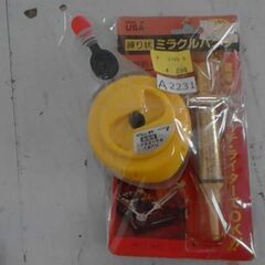 工具セット　A2231の画像