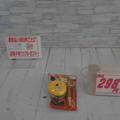 工具セット　A2231
