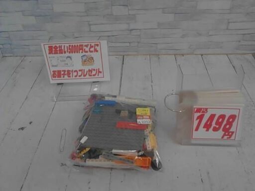 レゴ500G　A2252