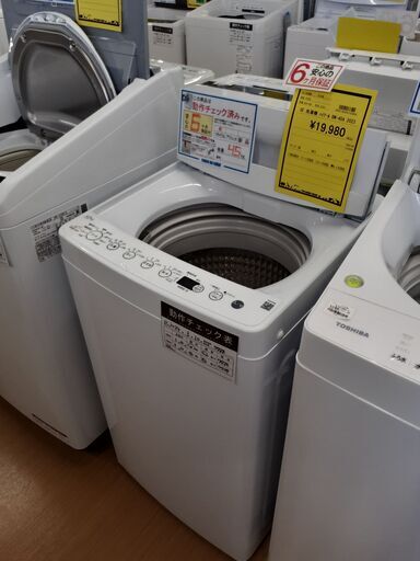 【U1750】洗濯機 ハイアール BW-45A 2023