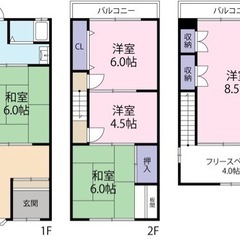 民泊可🈵5DKS92.22平米3階建の一軒家🔥駅徒歩3分(新大阪...