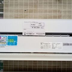 ★ジモティ割あり★ Hisense ルームエアコン AT-HA2811-W 2.8kw 20年製 室内機分解洗浄済み TJ6401