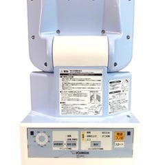 ZOJIRUSHI 象印 RF-AA20 ふとん乾燥機 乾燥機 布団乾燥機 象印 スマートドライ 簡単 手間なし マットなし ブルー 動作品 掃除機器 13年製の画像