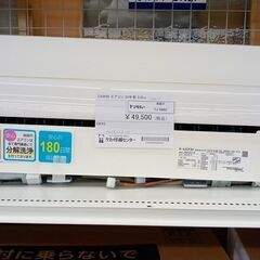 ★ジモティ割あり★ DAIKIN ルームエアコン AN28XCS-W 2.8kw 20年製 室内機分解洗浄済み TJ6403