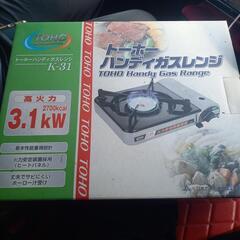 カセットコンロ　新品未使用