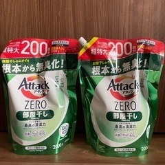 【定価の半額】2000g 2個セット