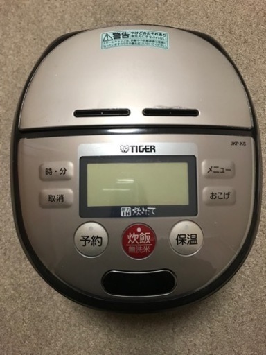 家電 キッチン家電 炊飯器