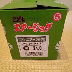 こども地下足袋の画像