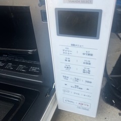Yamada select 電子レンジ　2023年の画像