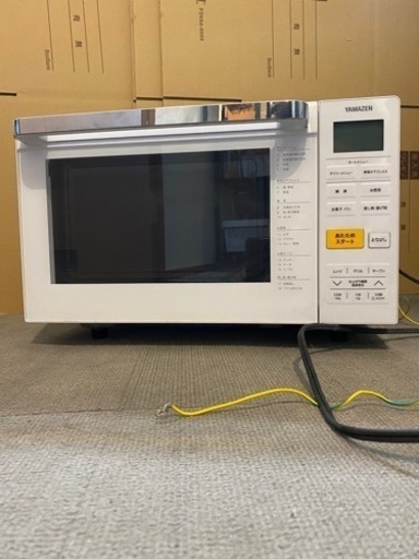 家電 キッチン家電 オーブンレンジ