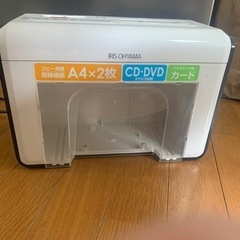 IRIS OHYAMAのシュレッダー