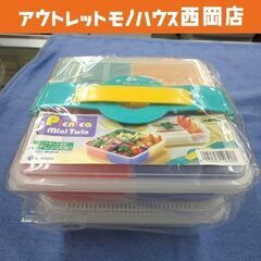 新品 行楽弁当箱 ピクニカ ミニツイン ランチボックス 弁当箱セ...