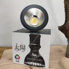 【水槽関連】アマテラス10w