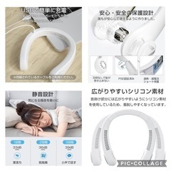 (終了)新品未使用　首かけ扇風機　定価5980円の画像