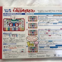 ⭐︎ドリーム2号館⭐︎昭和レトロ DXメロディステップ いろんなおとでてこいの画像