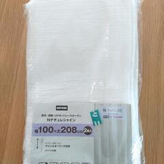 レースカーテン100×208cm　1枚の画像