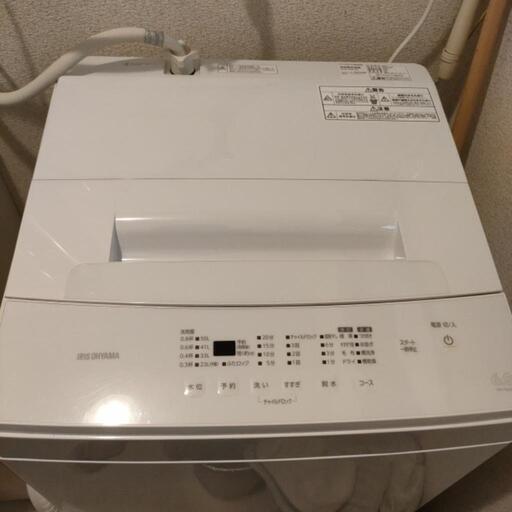 【購入者決定しました】家電 生活家電 洗濯機