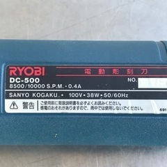 E401◇リョービ◇電動彫刻刀◇替え刃セット！100V/38W◇DC-500の画像