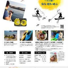 親子カヤック釣りもカヤックも料理もするよ！