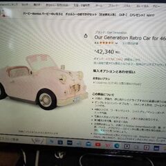 Our Generation Retro Carの画像