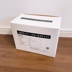 LEDライト