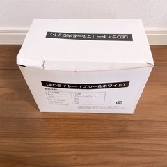 LEDライトの画像
