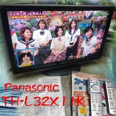くまねず《姫路》Panasonic(ビエラ) 32V 液晶テレビ...