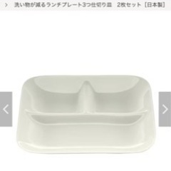 仕切りプレート5枚　の画像