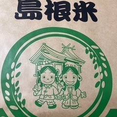 島根県の30kg 食品の中古が安い!激安で譲ります・無料で 島根県の30kg 食品の中古が安い!激安で譲ります・無料で