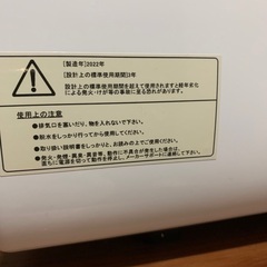 乾燥機　（ラック）の画像