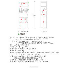 乾燥機　（ラック）の画像