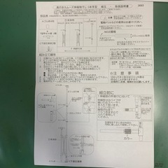 奥行きスムーズ伸縮物干し・3本竿型
の画像