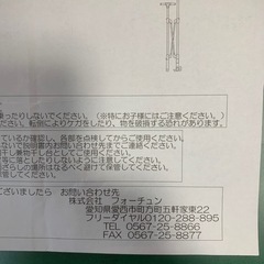 奥行きスムーズ伸縮物干し・3本竿型
の画像
