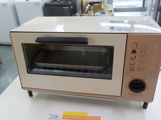 ID:191563  オーブントースター　　ツインバード　2020
