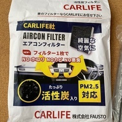 カー用品　エアコンフィルター　自動車の画像
