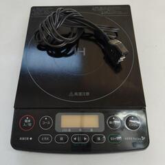 【中古品】IHクッキングヒーターの画像