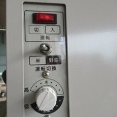 ダイキン　お米の冷蔵庫 冷蔵用 天井置形 小型玄米保管庫用冷却ユニット「米ッ庫蔵