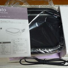 小さなホットプレート　脱着式　　未使用ですがジャンク扱いで