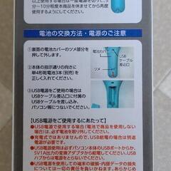 2WAYハンディファンの画像