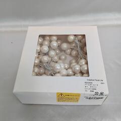 1.5cmパールボール の画像