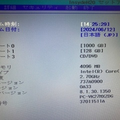 NEC PC-VK27MXZDG  メモリー4GB＋4GB=8GB  mSATA SSD 128GB  HDD 1000GB  の画像