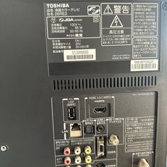 家電 テレビ 液晶テレビの画像