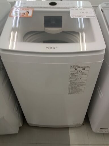 ★ジモティ割あり★  AQUA 洗濯機 8kg 21年製 動作確認／クリーニング済み TC562