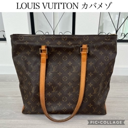 【正規品】LOUIS VUITTON ルイヴィトン モノグラム カバメゾ  ショルダーバッグ A4サイズ収納可 大きめバッグ 小旅行にも
