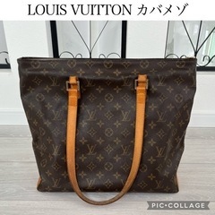 【正規品・破損無し】LOUIS VUITTON ルイヴィトン モ...