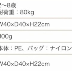 bilibo ビリボ　黄色　青　収納袋付き の画像