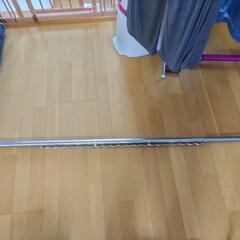 物干し竿