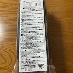 新品未開封です。の画像
