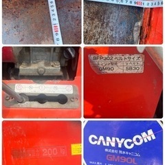 最終値下げ　筑水　チクスイ　キャニコム　BFP302 運搬車　クローラー　手動　ダンプ　200kg 最大2.7馬大　ピンクレディの画像
