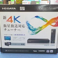 I-O DATA 新4K衛星放送対応チューナー REC-ON 2018年製 HVT-4KBC アイ･オー･データ機器 西岡店の画像